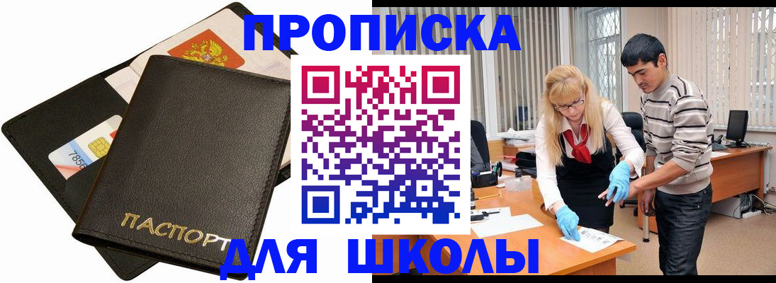 форма 3 в Опочке