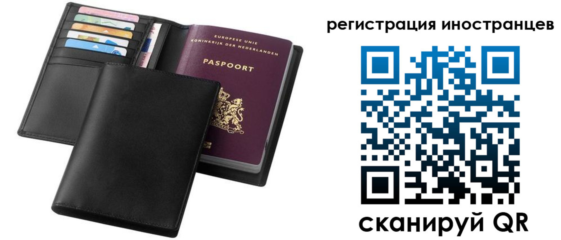 временная регистрация госуслуги в Опочке