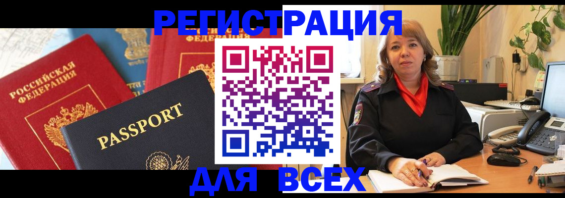 форма 3 в Опочке
